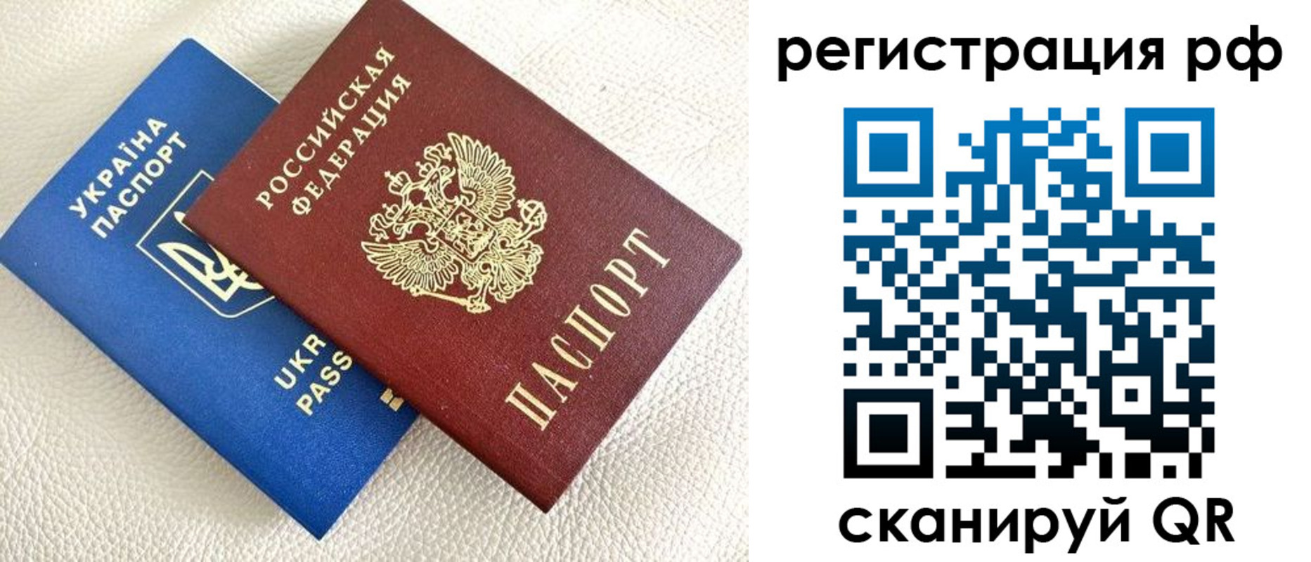 прописка для кредита в Можайске