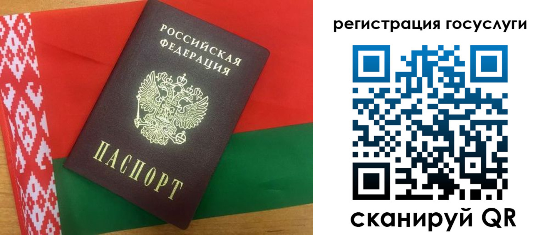 временная регистрация поиск в Можайске
