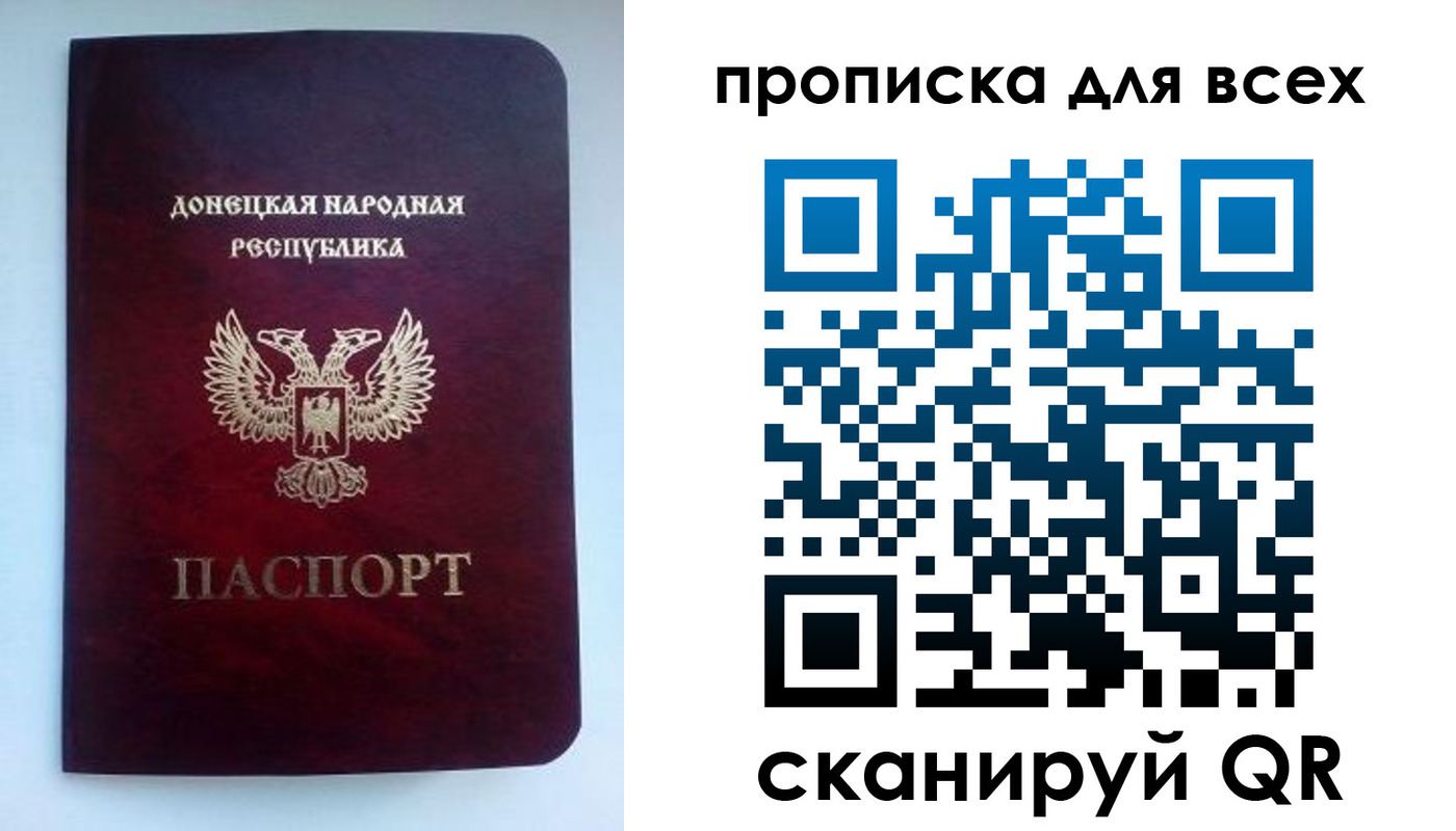 прописка гарантия в Можайске